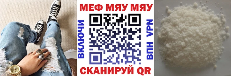 Купить наркотики Анапа Псилоцибиновые грибы  omg ССЫЛКА  СОЛЬ  Мефедрон  ГАШ  Канабис  ЭКСТАЗИ 