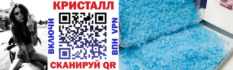 АМФЕТАМИН 97%  купить наркоту  blacksprut маркетплейс  Анапа 