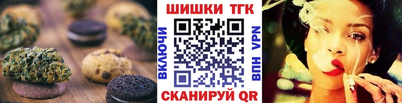 Еда ТГК марихуана  цена наркотик  Анапа 