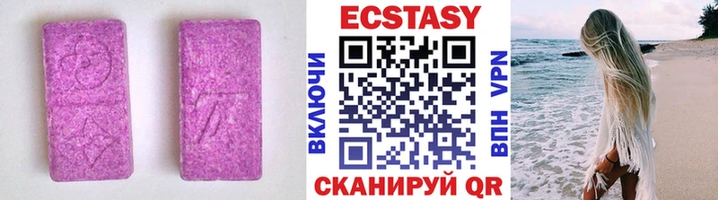 Ecstasy DUBAI  Анапа 