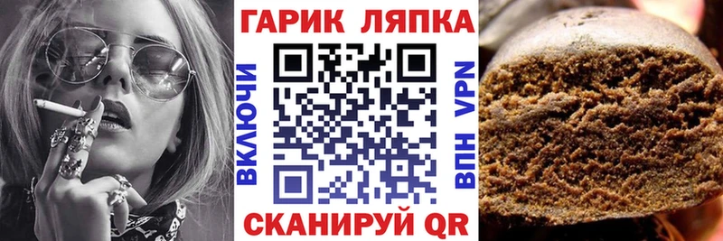 Гашиш VHQ Анапа