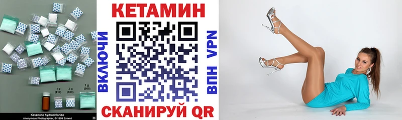 наркошоп  Анапа  Кетамин VHQ 