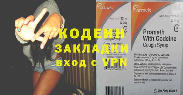 героин Алексин