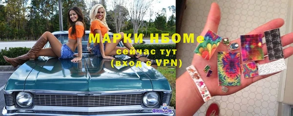скорость mdpv Бугульма