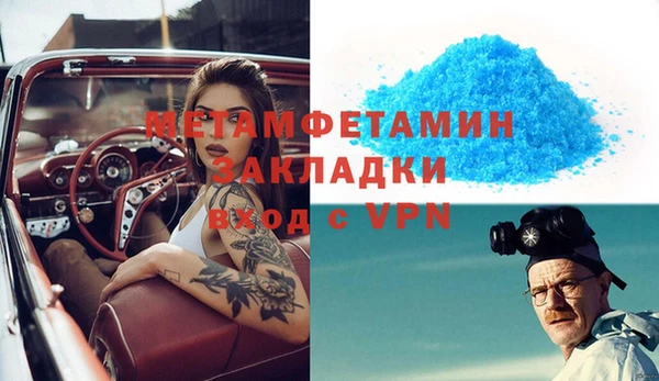 дживик Алексеевка
