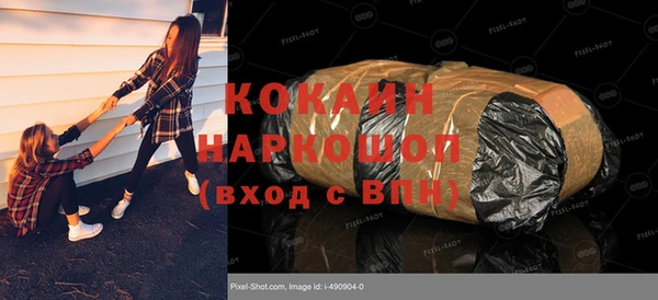 мефедрон Нефтегорск