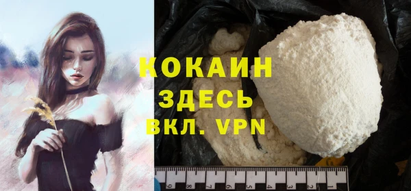 прущие крисы Бронницы
