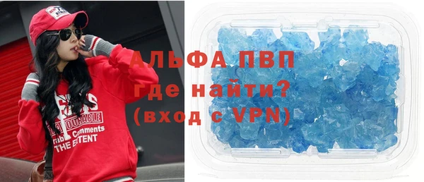 мефедрон Нефтегорск