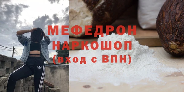 ALPHA-PVP Нефтекумск
