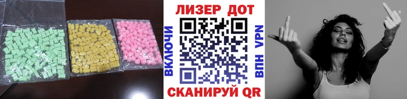 цены   Анапа  ЛСД экстази кислота 