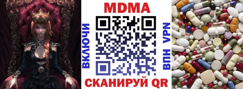 МДМА crystal Анапа