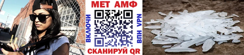 Первитин мет  Анапа 