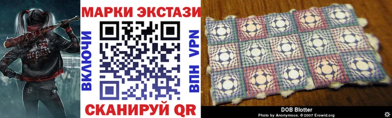 что такое   Анапа  Марки NBOMe 1,5мг 