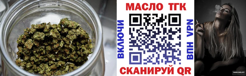 ТГК вейп  ОМГ ОМГ сайт  Анапа 