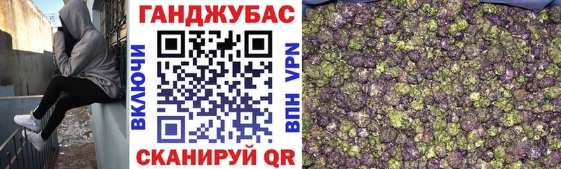 как найти закладки  Анапа  Каннабис конопля 